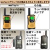 WesTayin T48 Specified Low Power Two-Way Radios, 10mW, Low Radiation,