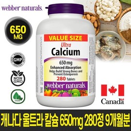 뼈와 치아 건강을 위한 울트라 칼슘 650mg 280정 9개월분 Ultra Calcium 650mg for Bone and Tooth Health 280 Tablets 9-Month Supply