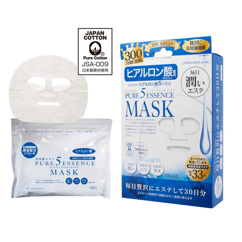 Pure Five Essence Mask HY 30 Piesecs
