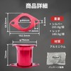shymie External Air Funnel Carburetor Filter, Aluminum, Diameter 1.7 inches