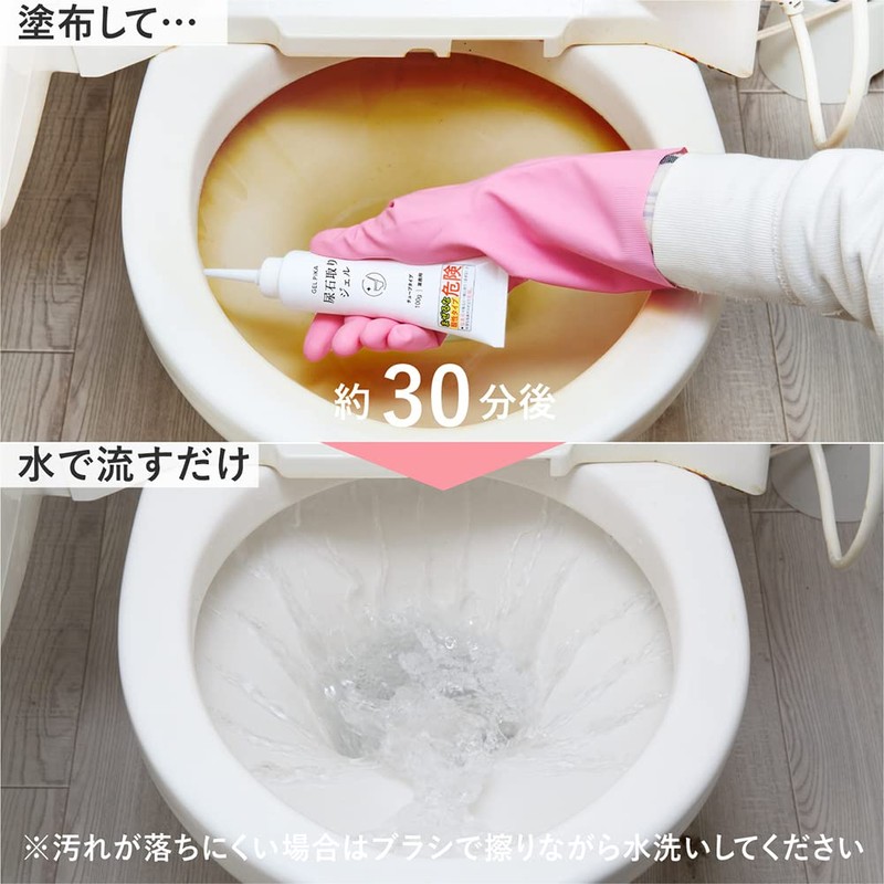 Alphax Urine Remover Commercial GEL PiKA Urine Remover Gel Tube