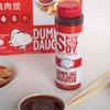 Dumpling Daughter Spicy Sweet Soy Sauce 8oz - A Perfect