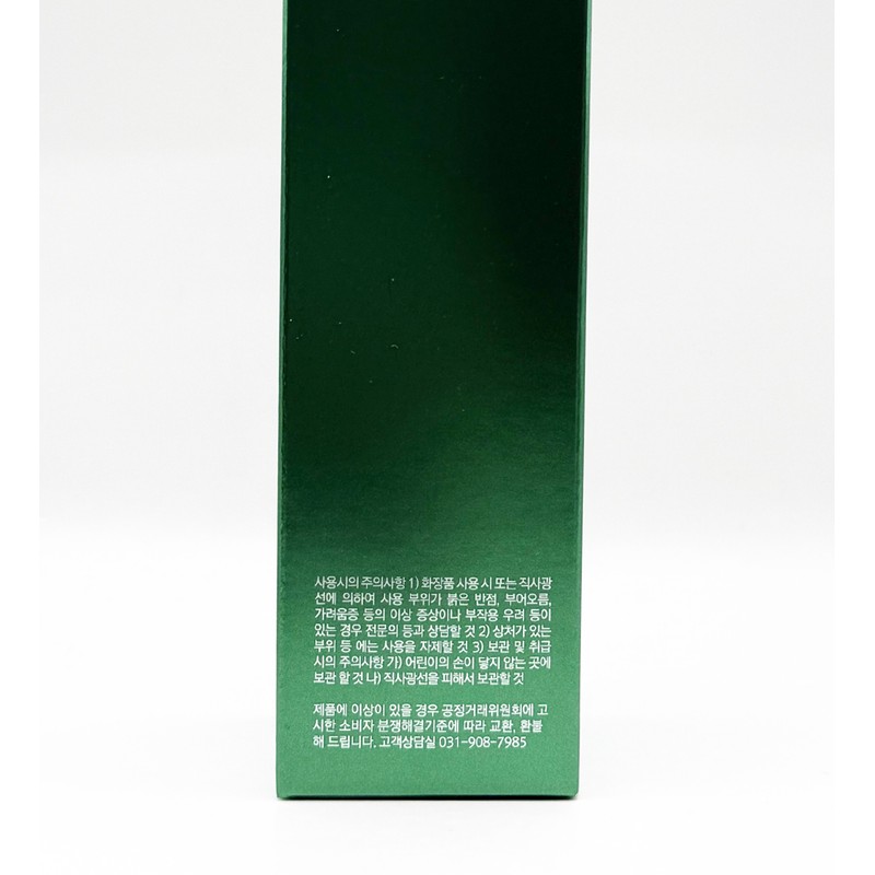 Bonamedusa Oriental Centella asiatica Serum 50ml / 보나메두사 오리엔탈 병풀세럼
