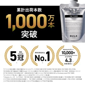 Bulk Om Lotion, Men's, 6.8 fl oz (200 ml), Set of 2 + Shampoo/Treatment Sample