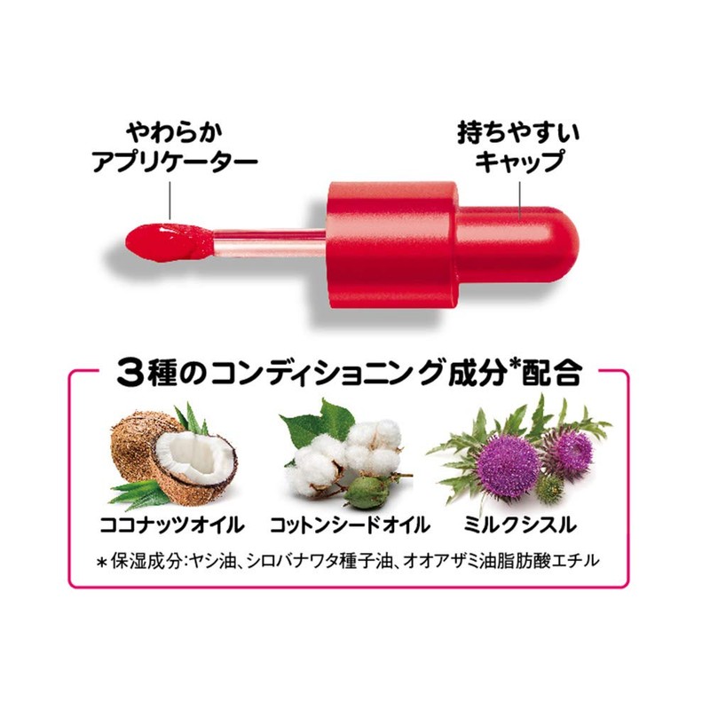 Lebron Kisses Cloud Bloted Lip Color 002 Cherries on a