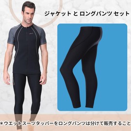 Men's Wetsuit Pants, Long Pants, Surf Pants, 0.1 inch (3 mm), Neoprene Pants, Wetsuit Fabric, Surfing, SUP, Bodyboard, Snorkeling, Diving, L Size