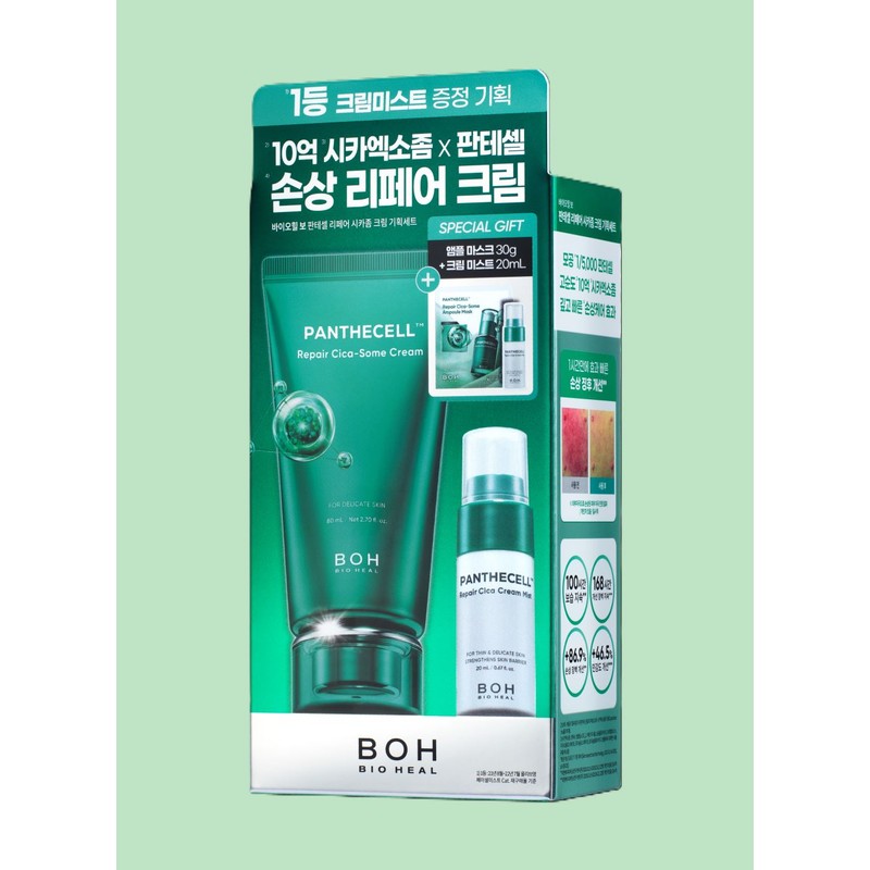 Biohealbo Panthecell Repair Cicasome Cream 80ml (+20ml cream mist, 1
