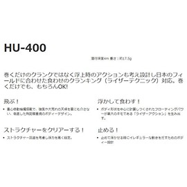 haidoappu Crankbait Hu – 400 hideup Crank Bait