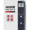 SHZ RMF-TX400J Sony Replacement TV Remote Control Perfect for Sony