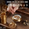 Heizi Incense Tools Set of 6 Incense, Incense Tools, Incense