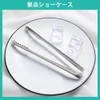 VIVIZHWH Ice Tongs, Stainless Steel, Rod, 7.0 inches (17.8 cm)