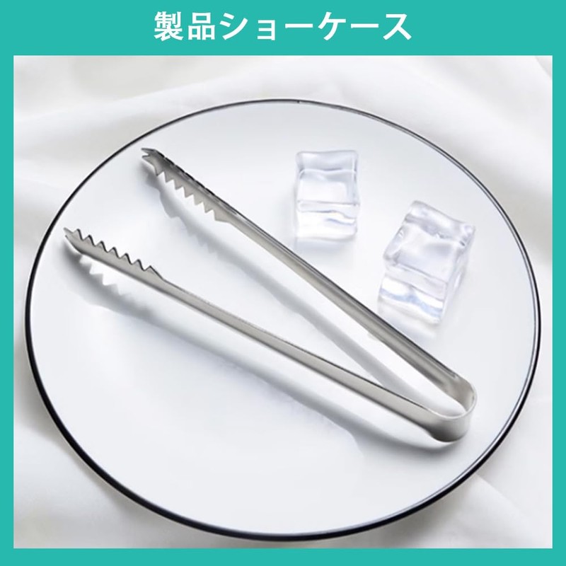 VIVIZHWH Ice Tongs, Stainless Steel, Rod, 7.0 inches (17.8 cm)