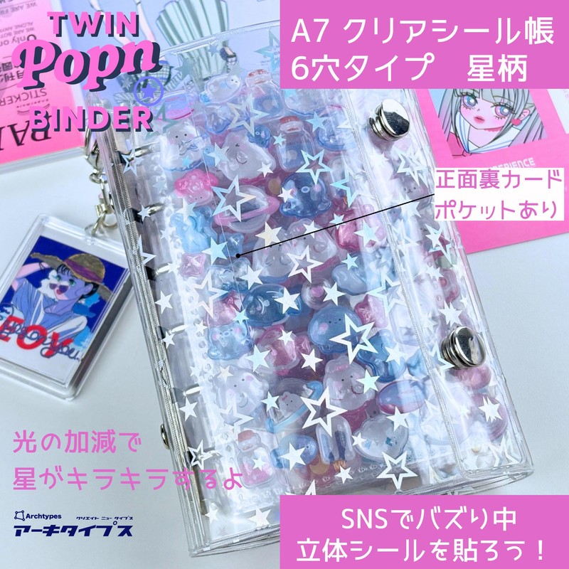 Archtypes Transparent Transparent Clear A7 m6 Mini 6 Binder Mini