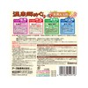 Yumeguri Series [Quasi-Drug] Hot Spring Town Meguri Bath Agent [Pack