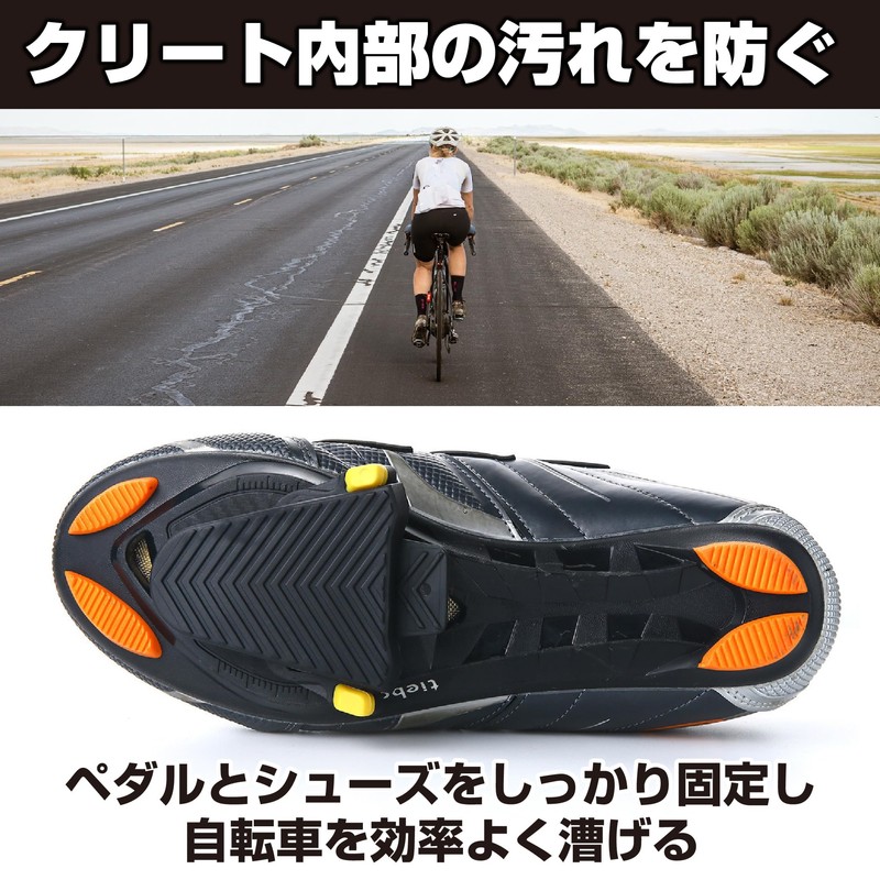 HAMILO Cycling Shimano Road Bike Dirt Proof Cleat Covers 3