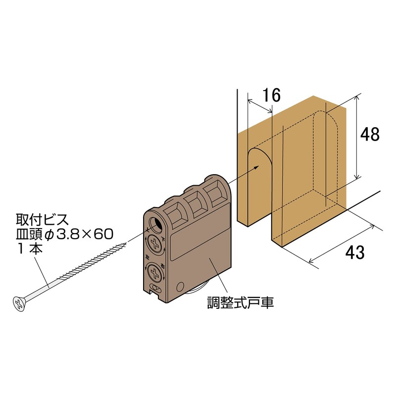 Shimizu New Hikari SH-WGH 30V Two-Dimensional Adjustable Door Wheel V