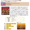 Kato Coffee Thank You Bag (Winter/Q Kolo/Q Tan/Q Lao)