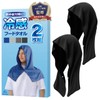 Cooling Towel, Cooling Feel, Food Towel, Cold Poncho, Cooling Towel