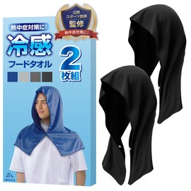 Cooling Towel, Cooling Feel, Food Towel, Cold Poncho, Cooling Towel (Black)
