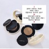Tebena Everything Multi Cushion SPF 50+PA++++ No. 23 / 티베나