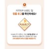 Kamut Brand Wheat Enzyme Fermentation Kamut Enzyme Kamut Kamud Enzyme