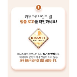 Kamut Brand Wheat Enzyme Fermentation Kamut Enzyme Kamut Kamud Enzyme Powder 1 Box (30 Packets) / 카무트 브랜드밀 효소 발효 카므트효소 카뮤트 카무드효소 가루 1박스(30포)