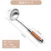 Boryenty Chinese Ladle, 10.8 inches (27.5 cm), Small Ladle, Stainless
