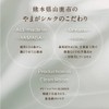 COKONLAB Silk Body Lotion, Body Cream, Moisturizing, Organic, Natural Essential