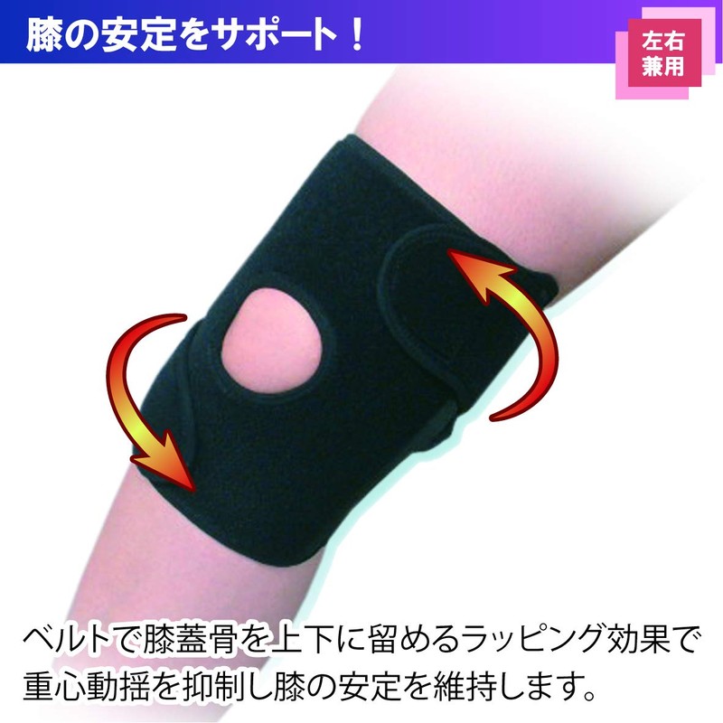 Bamboo Tiger Guardler OA Knee Joint Band Black L 037344