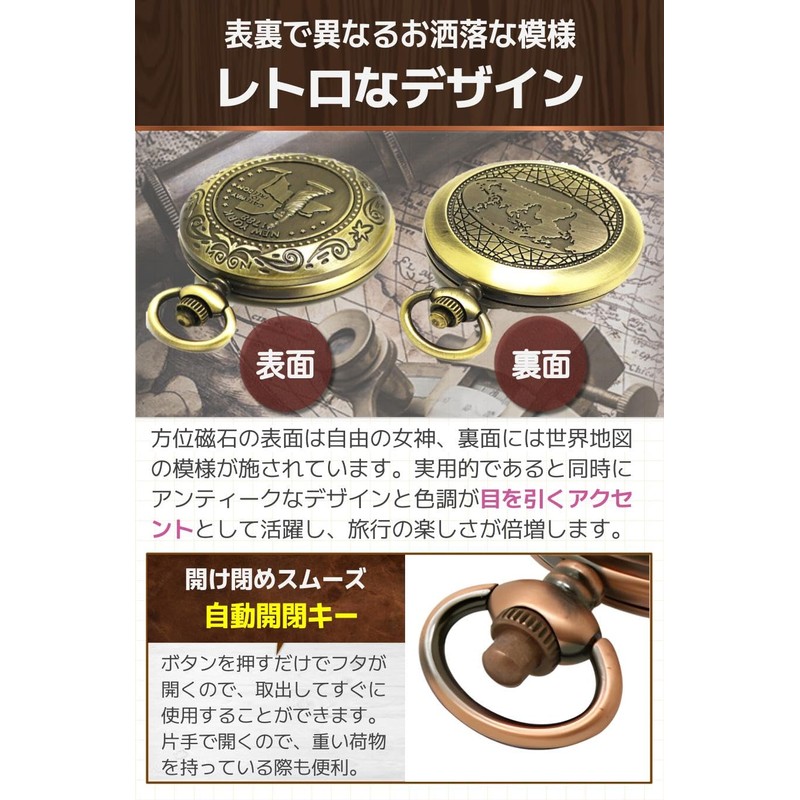 fogman Compass Stylish Cute Antique Retro Pocket Watch Classic (Bronze)