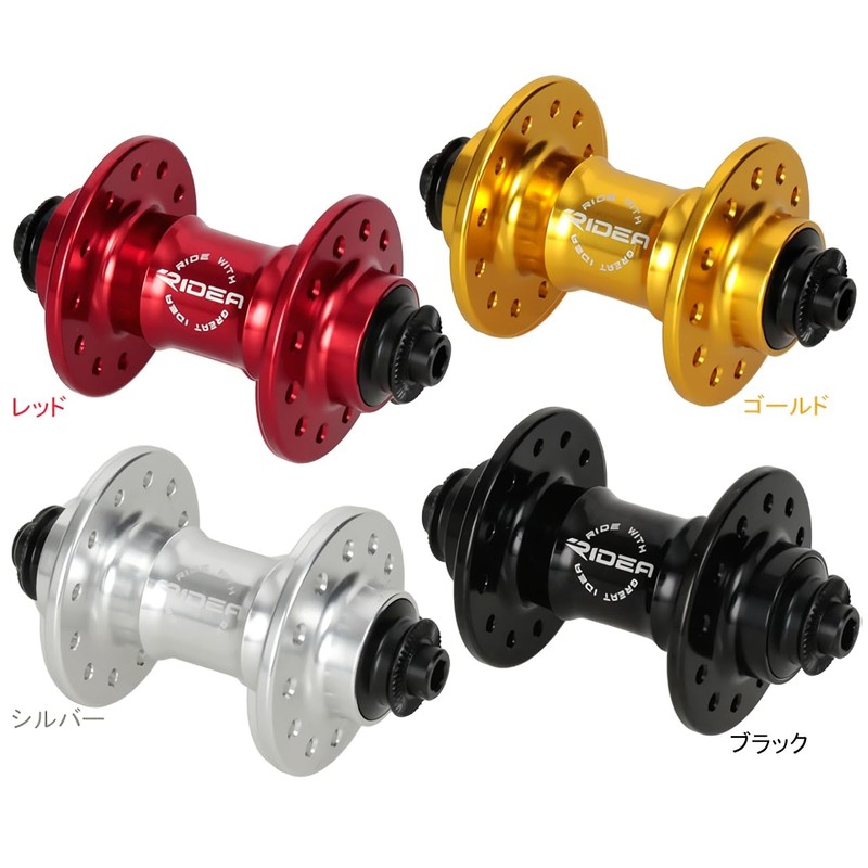 RIDEA High Performance Hub HF3-F74/24 Hub