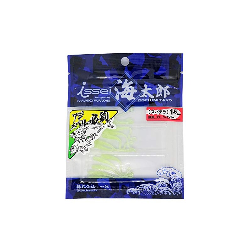 Issei Umitaro Worm Spatula Fishing Lure