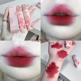Gege bear Girly Heart Soft Matte Lip Gloss Slip Mad Lipstick 05# Red Pomegranate