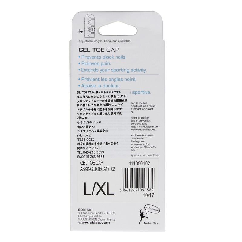 SIDAS(シダス) フットプロテクタ ジェル トゥ キャップ ×2 親指用 111050101 ブルー S/M(22.0~25.5cm)