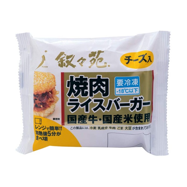 JO J J J Ryoen Yakiniku Rice Burger with Cheese, 4.2 oz (120 g) x 5 Packs