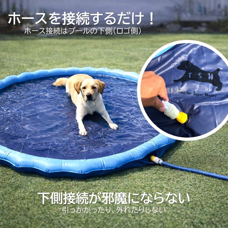 Fountain Mat Pool [L / 59.1 inches (150 cm)] for