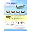 ericaoptical Erica, (Composite) Sports Sunglasses Cool Vision 01 °C –