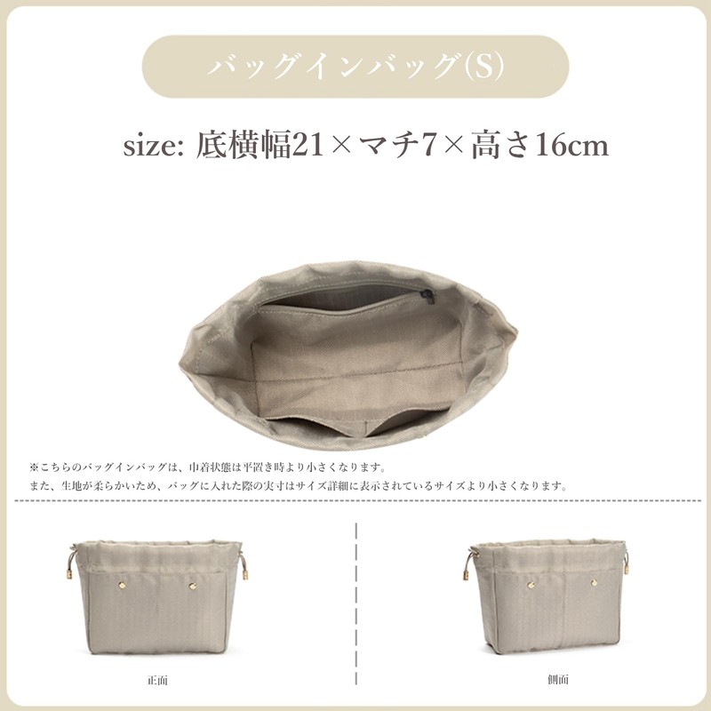 YLS-(S) Bag-in-Bag, Inner Bag (Drawstring Improves Sliding Straps), Pouch, Storage