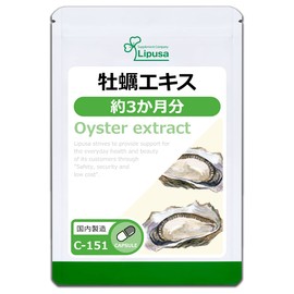 Lipsa Oyster Extract, Approx. 3 Months Supply, C-151 (90 Capsules), Supplement, Sea Milk, Amino Acids, Adenosine, Minerals, Glycogen, Alcohol, Drinking Party, Health, Beauty, Diet, Diet, Lifestyle