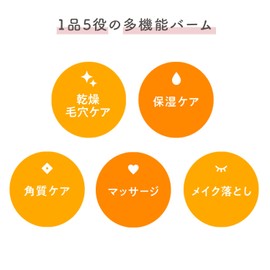 Rosette Dream Balm, White Mud Lift Moisture, 3.2 oz (90 g), Cleansing, Cleansing Balm, Makeup Remover, Clay, Multi-functional, Pores