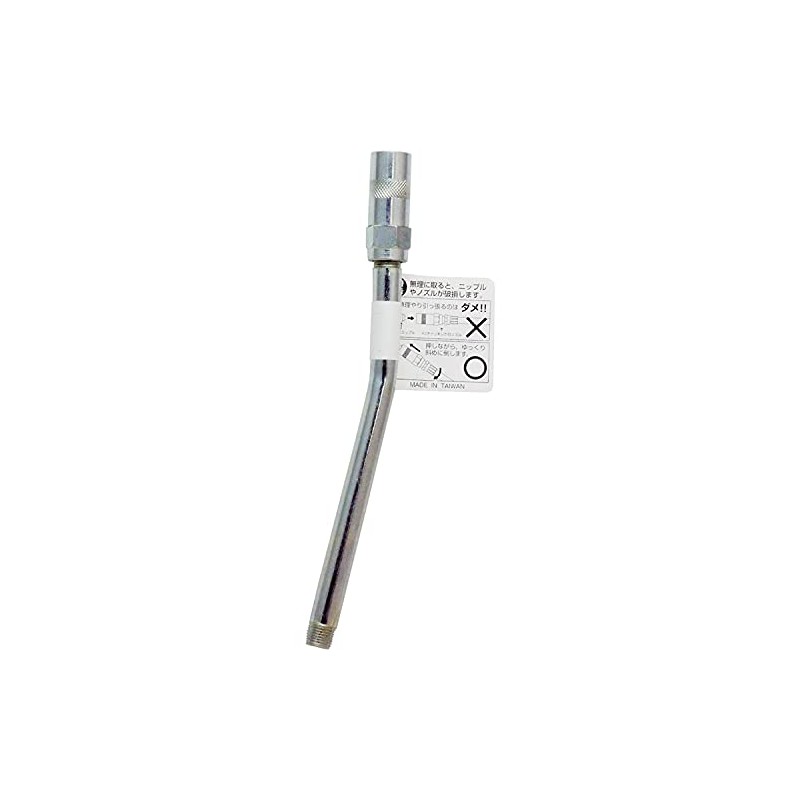 AZ (e-zetto) Standard Bent Nozzle [tyakkingu] 170 mm (gurisugannozuru・guri-sugannozuru) G622 