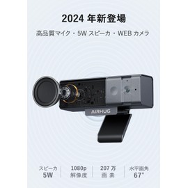 AIRHUG 3-in-1 Web Camera, Built-in Microphone, 1080P, 2.07 Megapixels, Privacy Shutter Included, Built-In Microphone, USB Plug and Play, Privacy Protection, Clip/Stand Type, Easy Installation, USB/PC/Camera, Working at Home / Web Conference/Video Calls/Internet Class