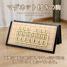 Shogi Folding Magnetic Chunks Compact Travel Shogi Board and Pieces for Beginners Kids Adults Board Game