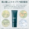 myberyl BB Cream, Men's Light Beige, 0.7 oz (20 g),