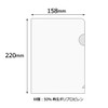 プラス クリアホルダー A5 10枚パック FL-215HO 88-519 クリアー 0.2mm厚