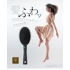 phiten YUKO Daily Care Hair Brush