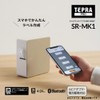 King Jim Label Printer for Smartphones, Tepra Pro Mark SR-MK1,