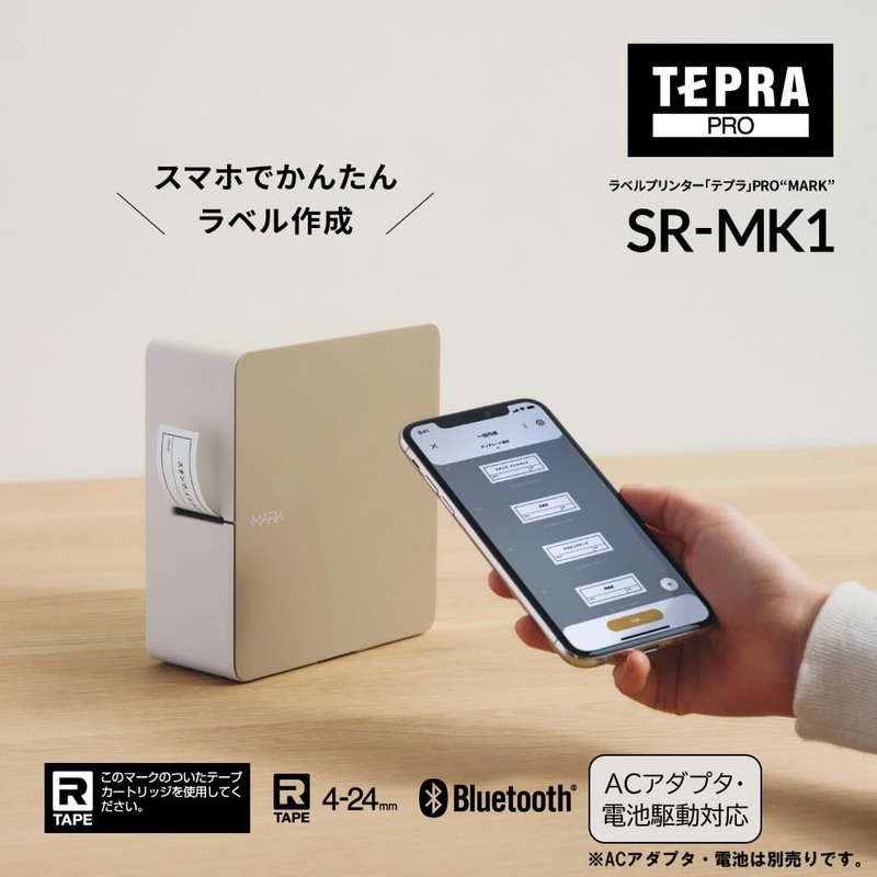 King Jim Label Printer for Smartphones, Tepra Pro Mark SR-MK1,
