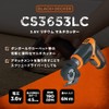 Black and Decker CS3653LC Cordless Screwdriver Multi-Purpose DIY Electric Tool,