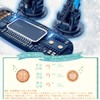 Skin Checker Peipai: Measures Moisture, Oil, Elasticity, Skin Age, and